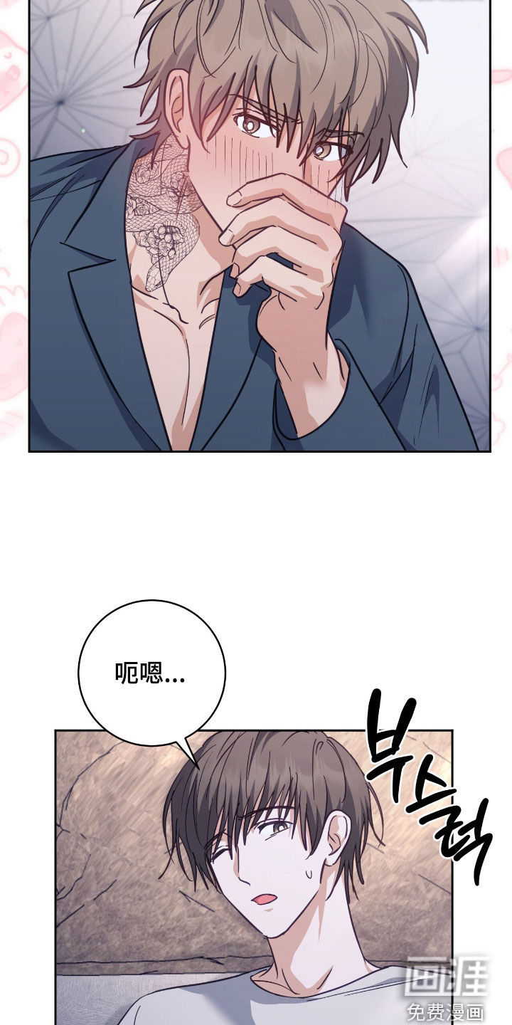 第57话 第22页