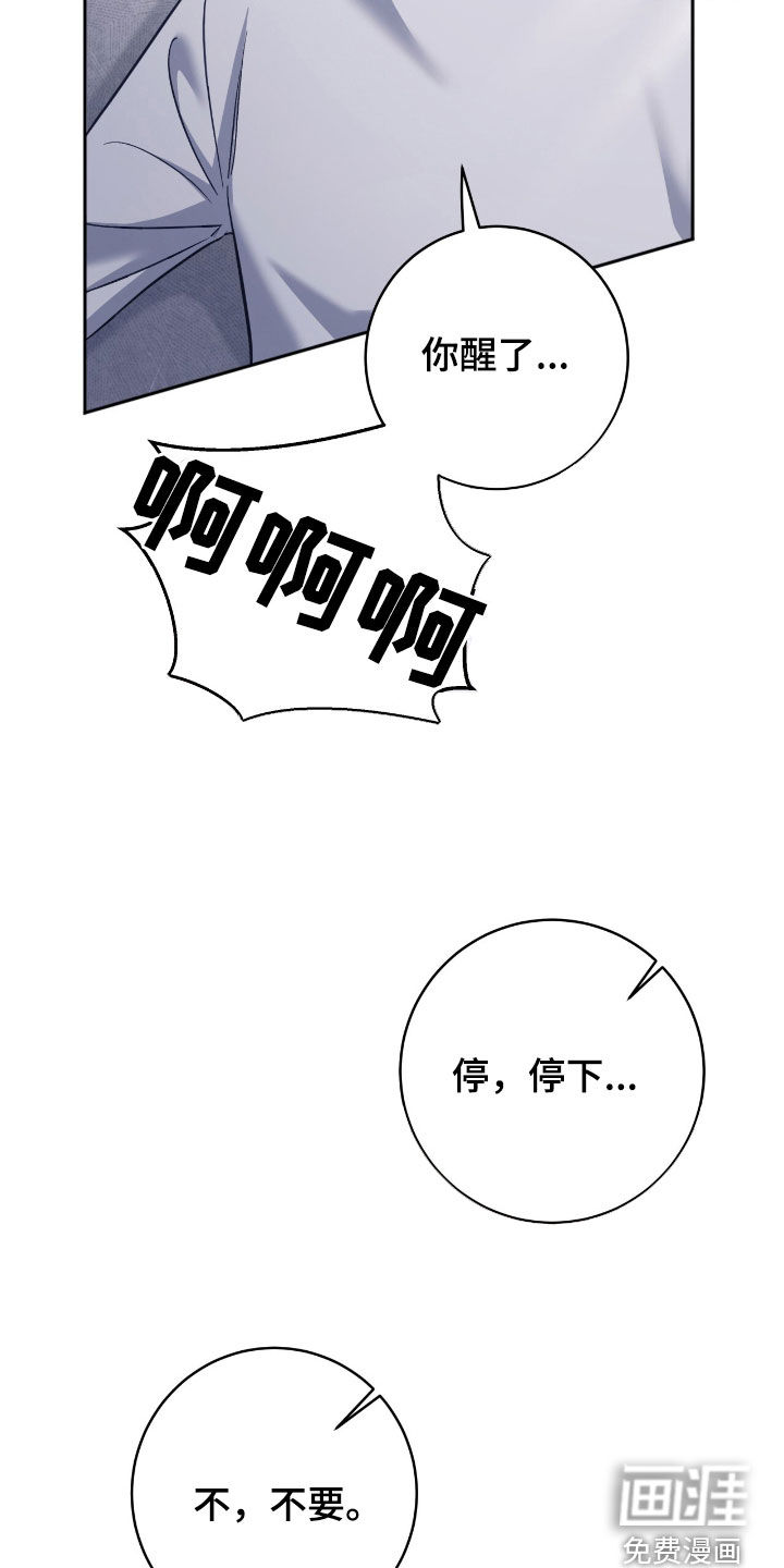 第57话 第23页