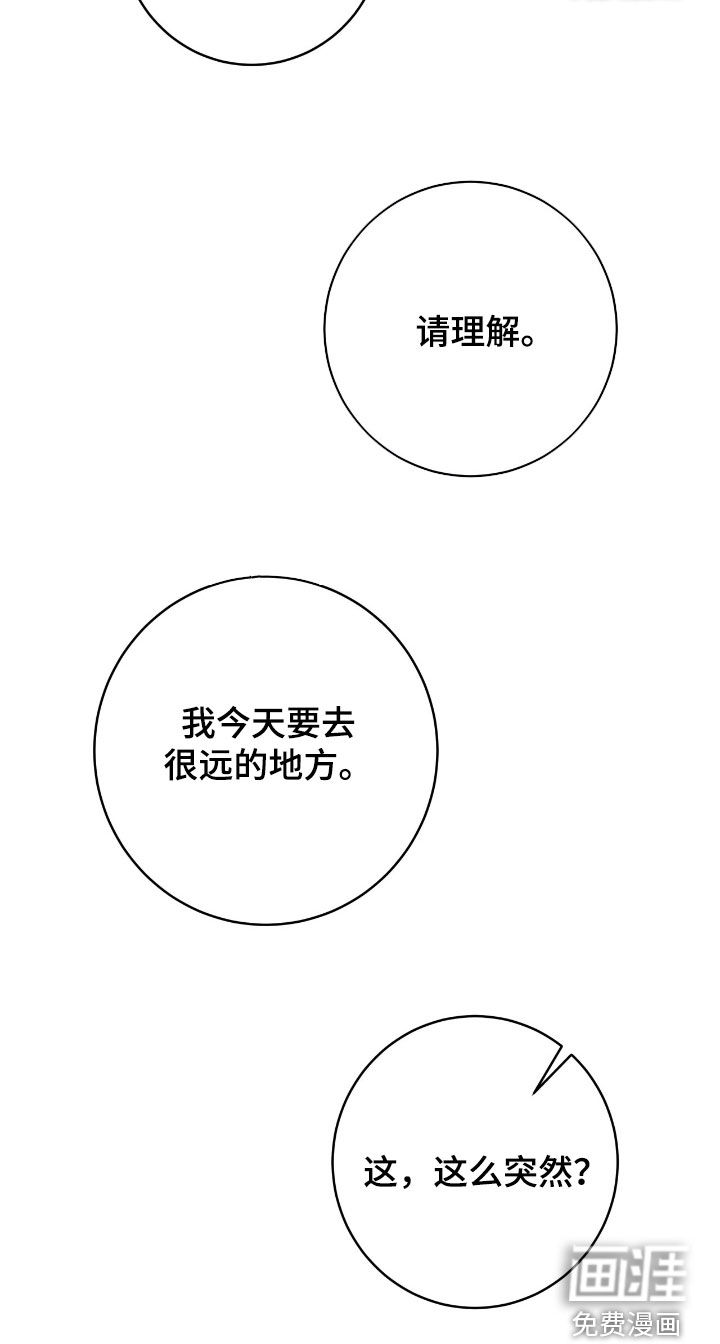 第57话 第24页
