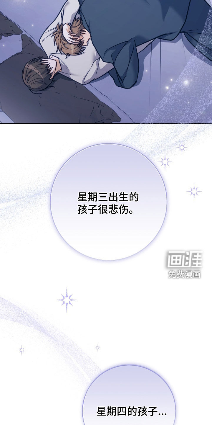 第57话 第12页
