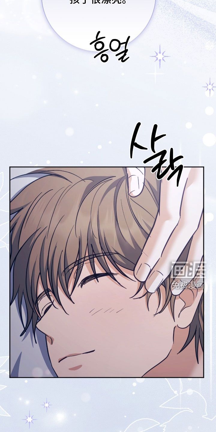 第57话 第10页