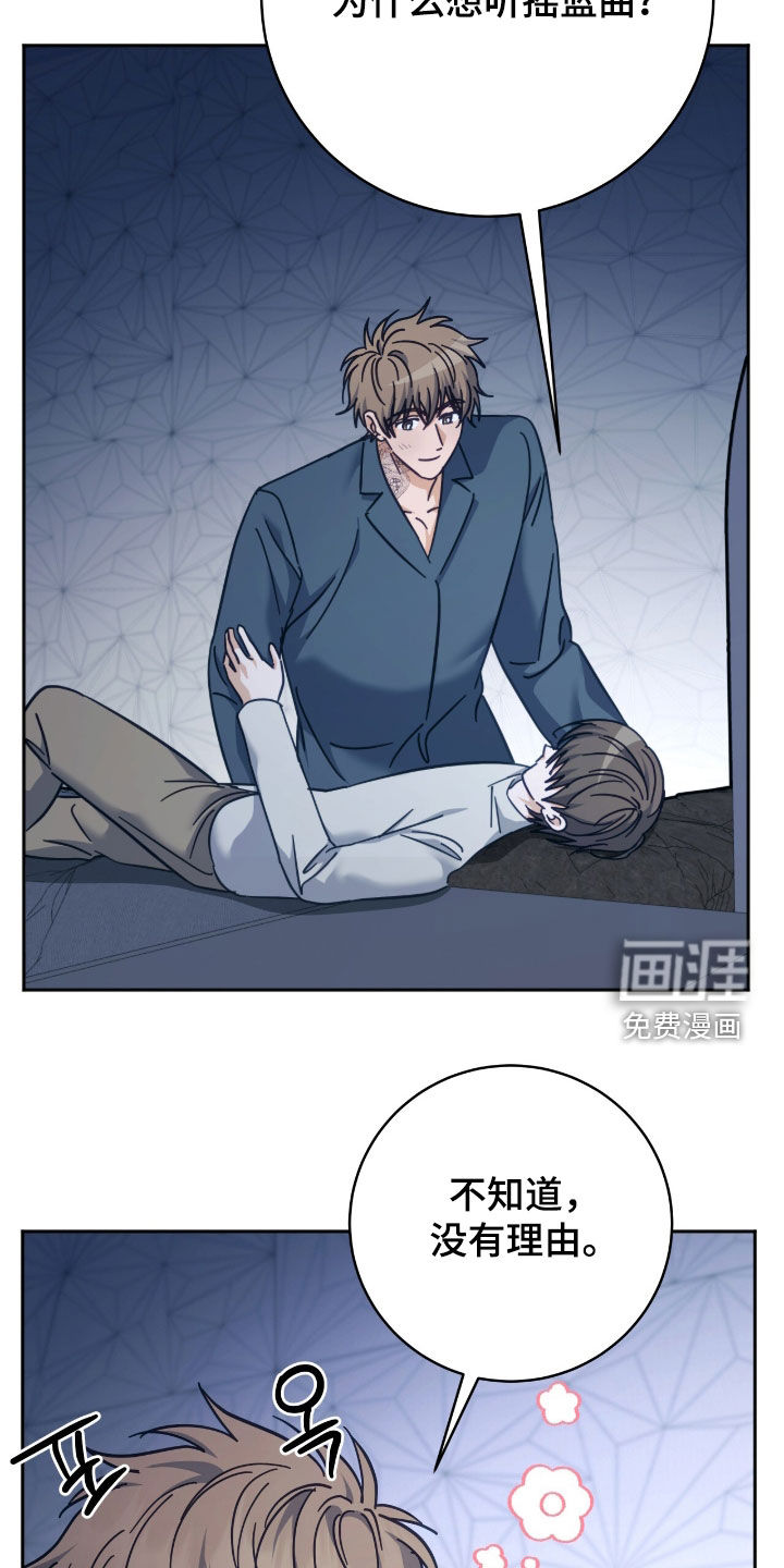 第57话 第6页