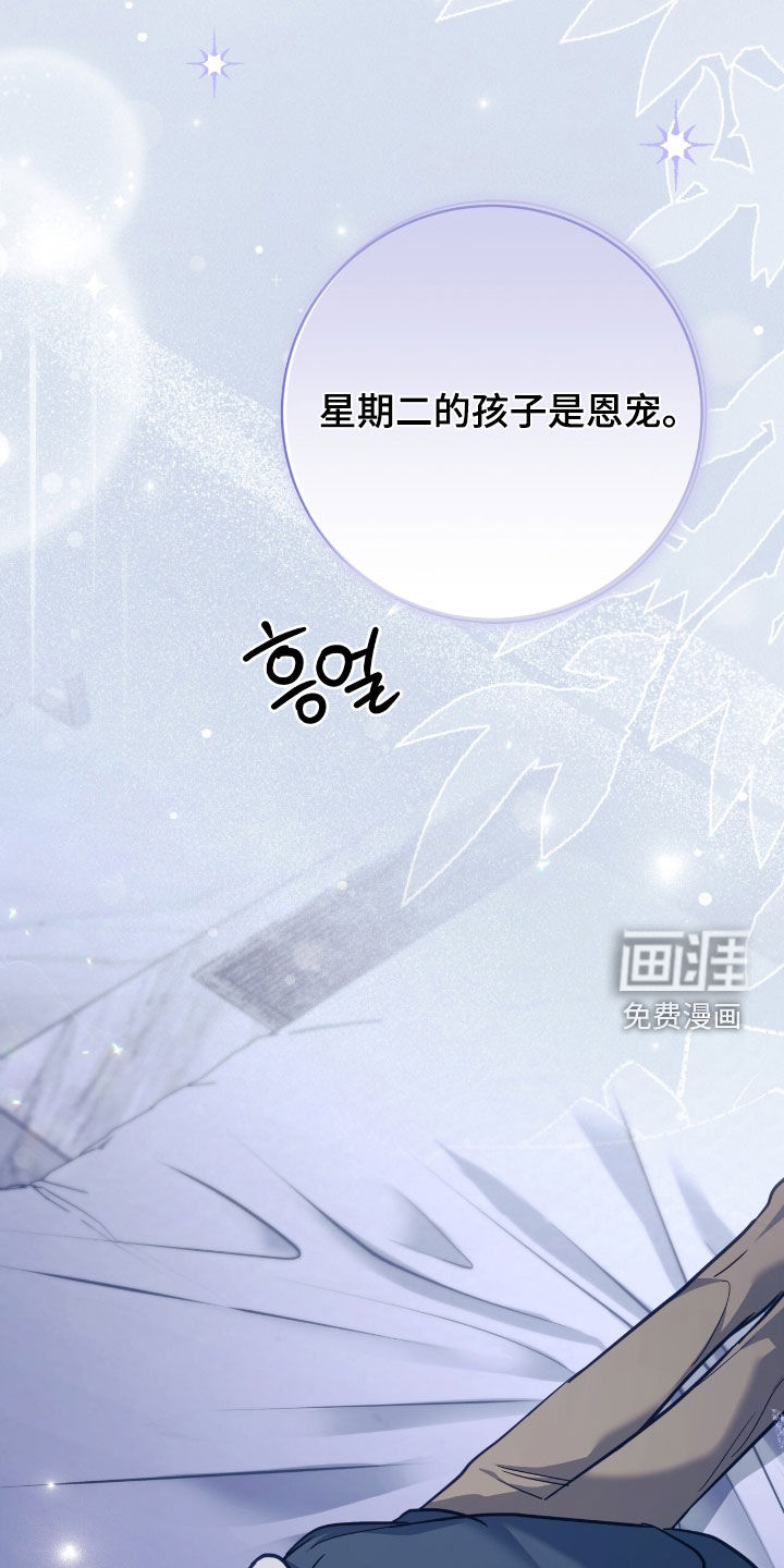 第57话 第11页