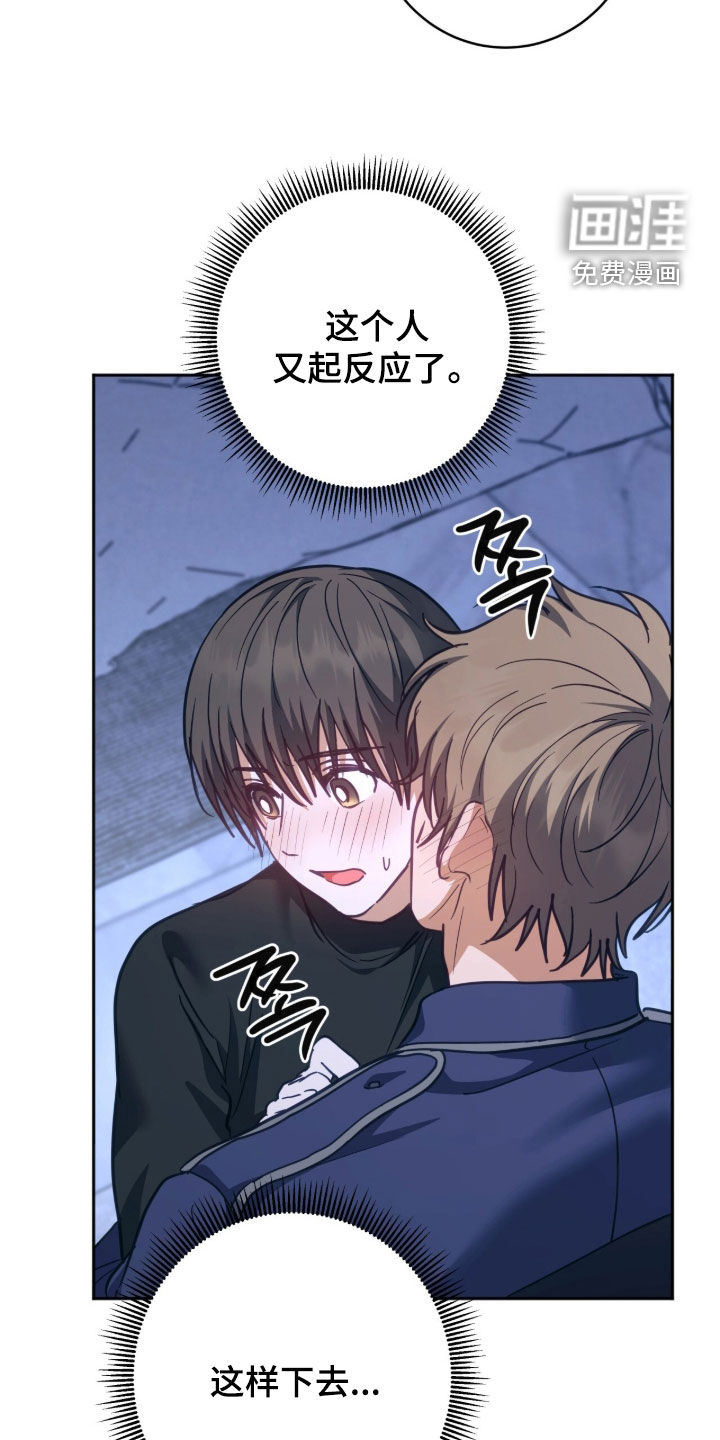 第55话 第17页