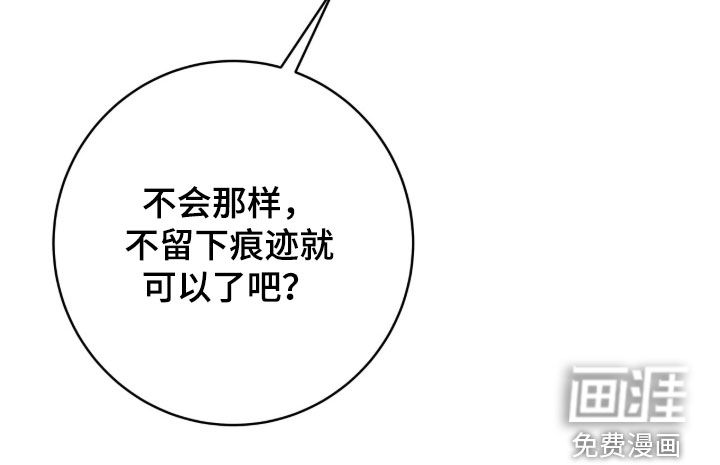第55话 第9页