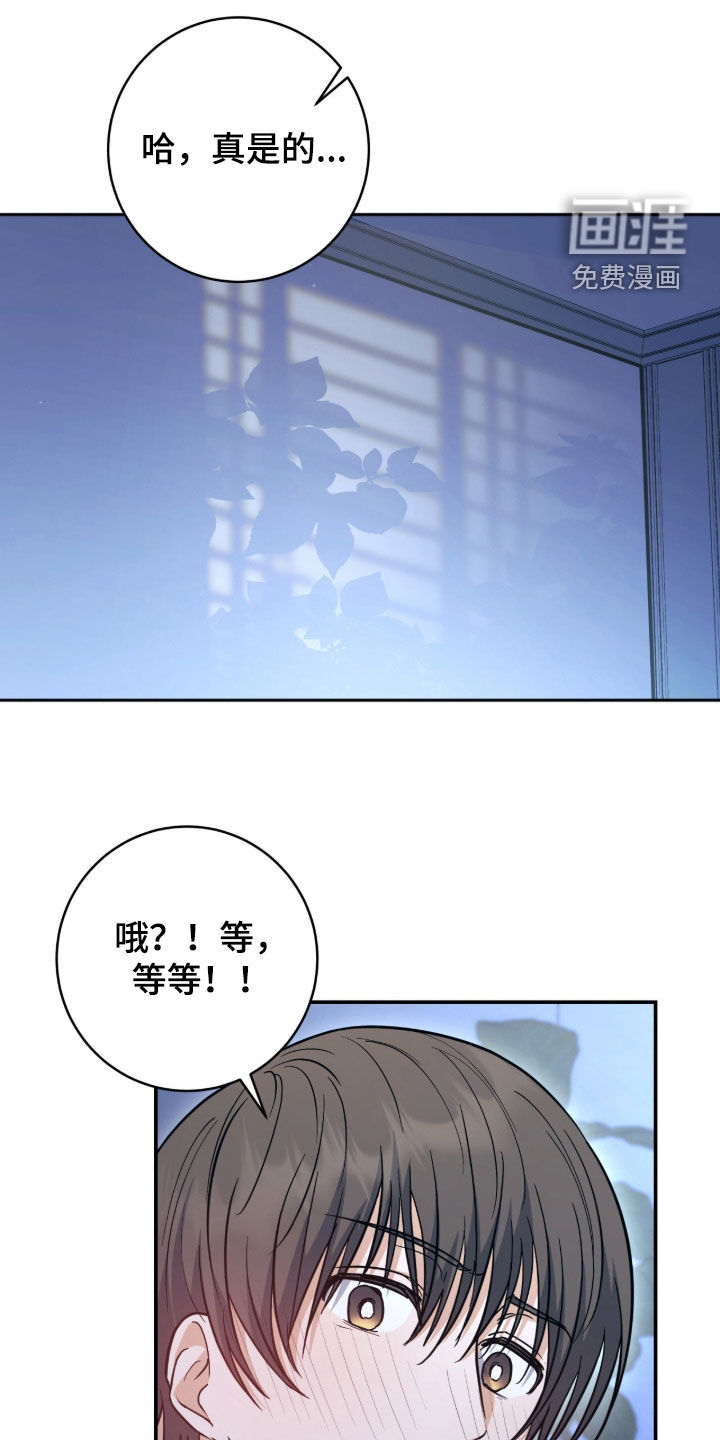 第55话 第10页