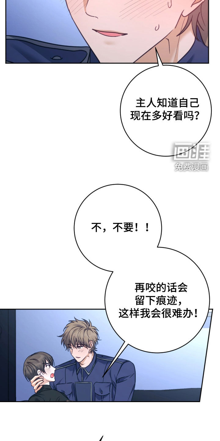 第55话 第8页