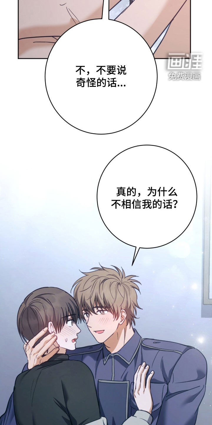 第55话 第13页