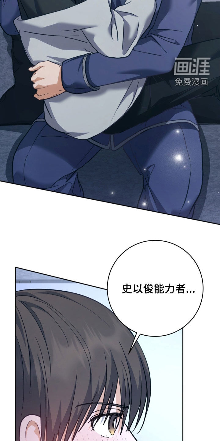 第55话 第14页