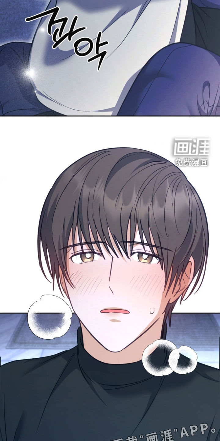 第55话 第4页