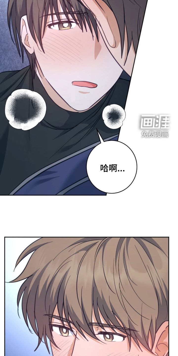 第55话 第7页