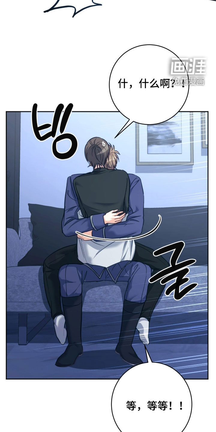 第55话 第16页