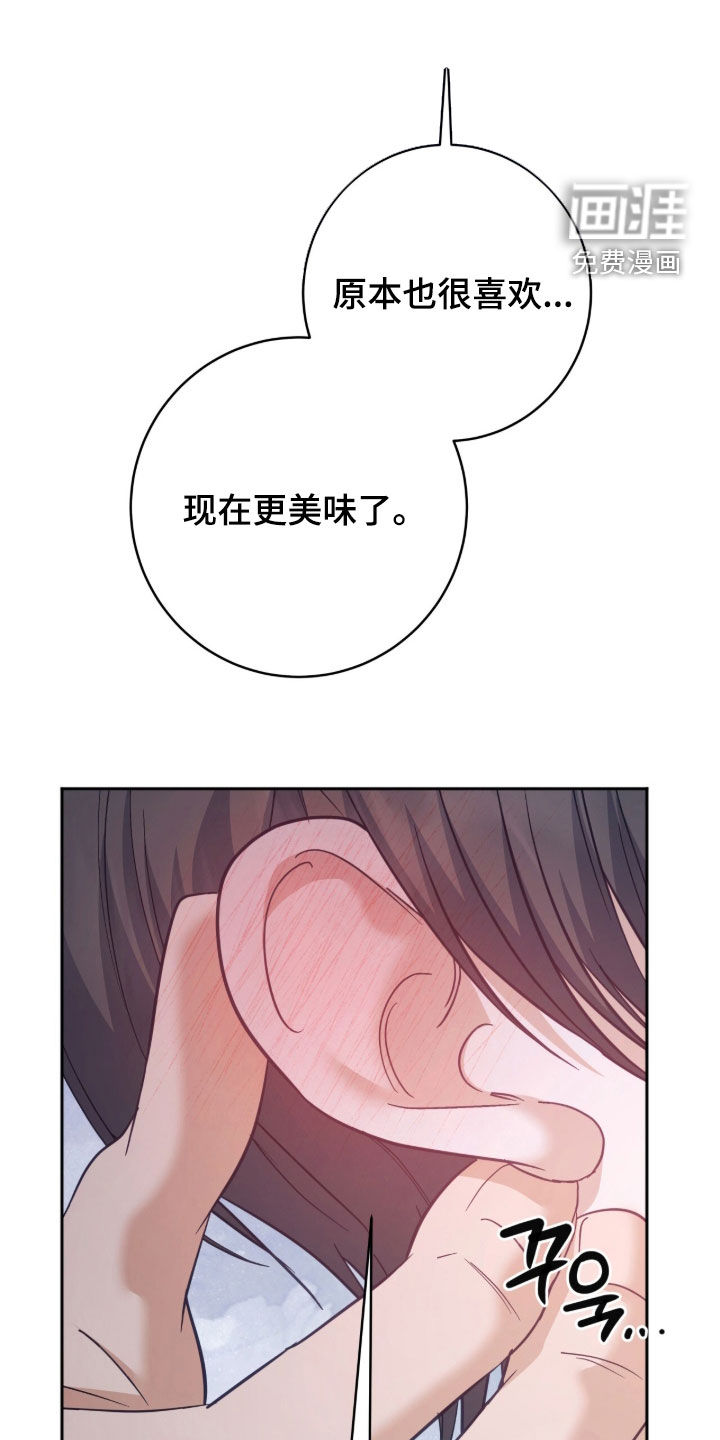 第55话 第12页