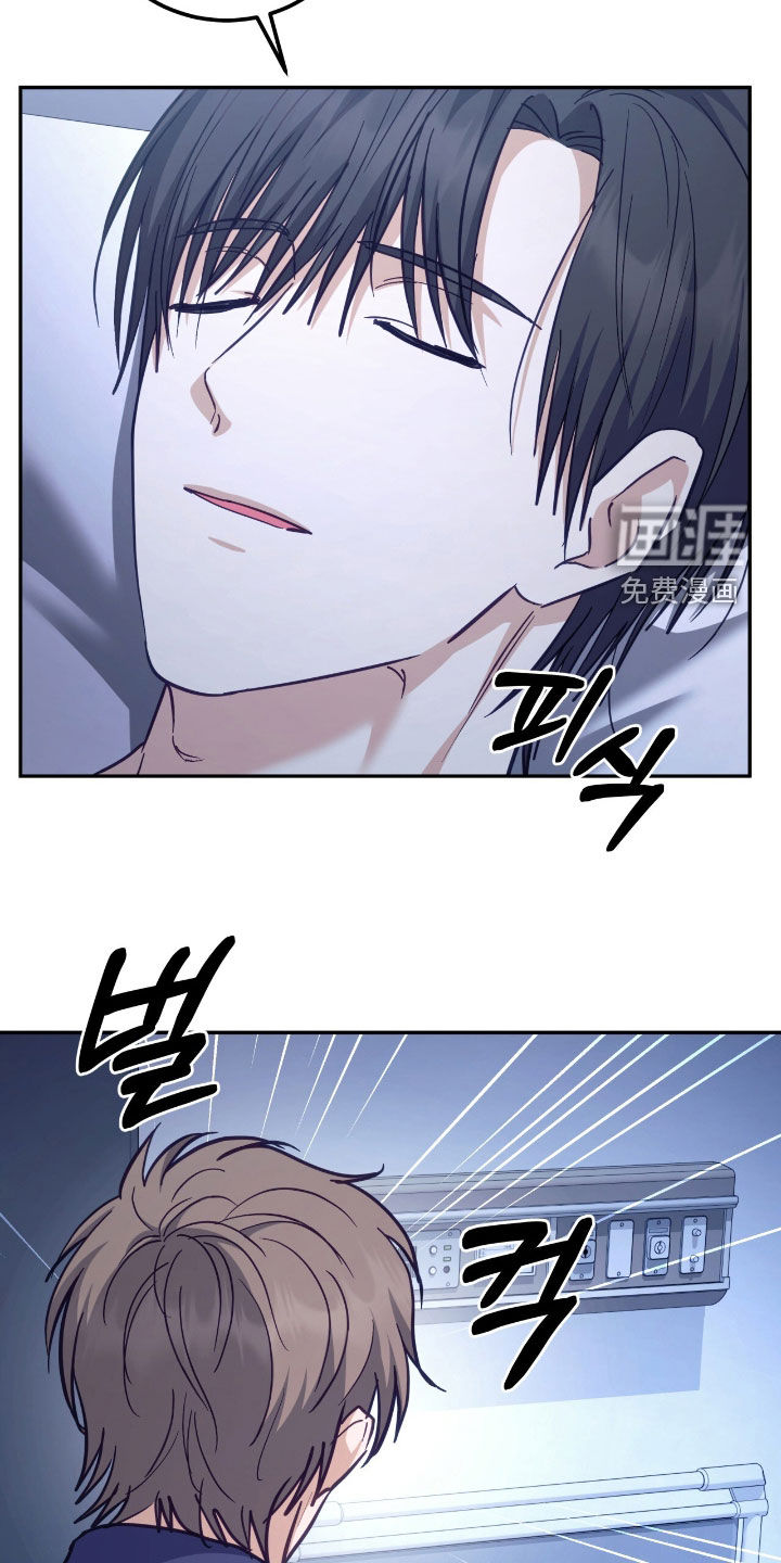第61话 第30页