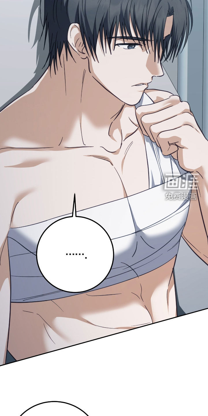 第61话 第6页
