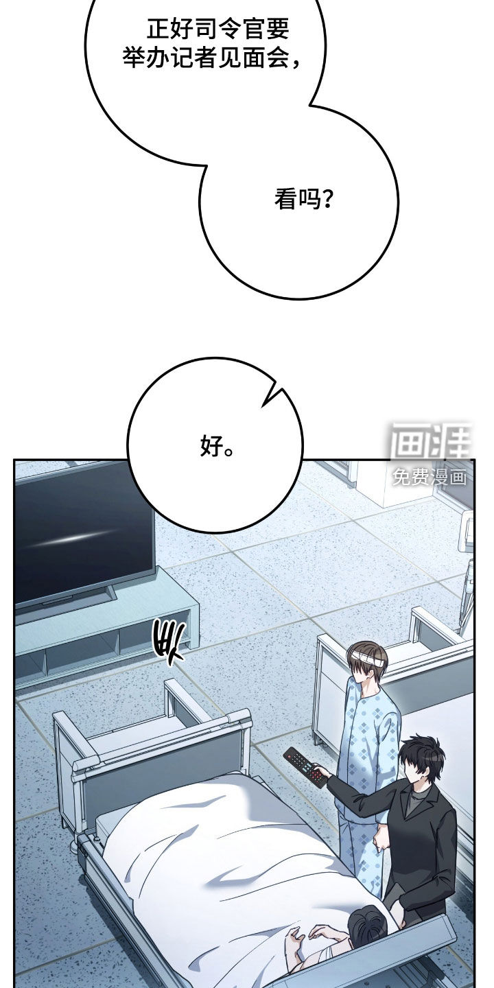 第61话 第11页