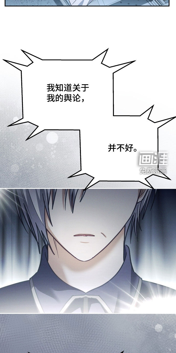 第61话 第12页