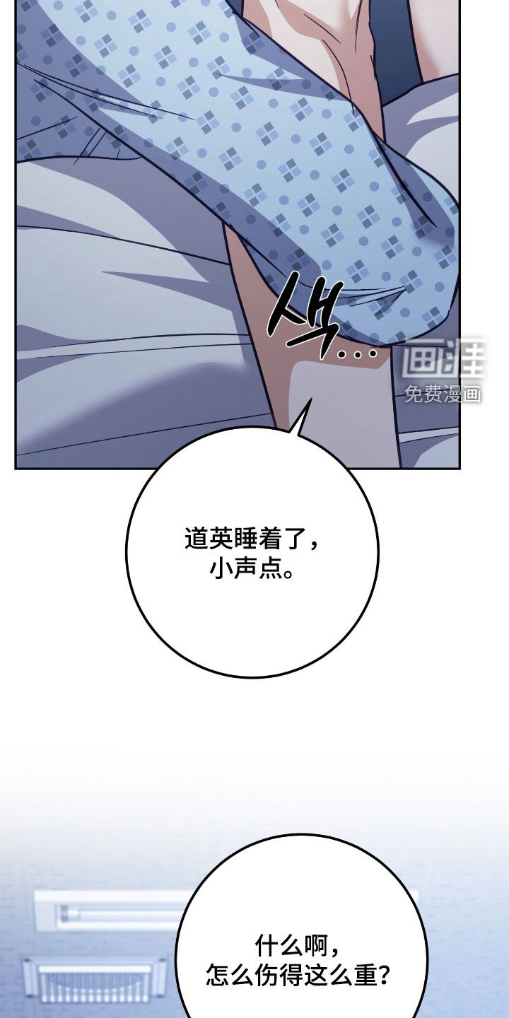 第61话 第33页