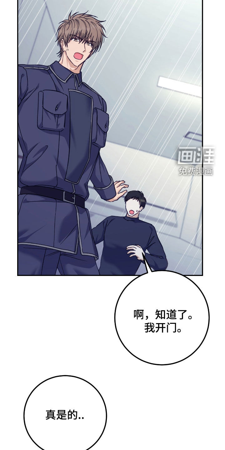 第61话 第29页