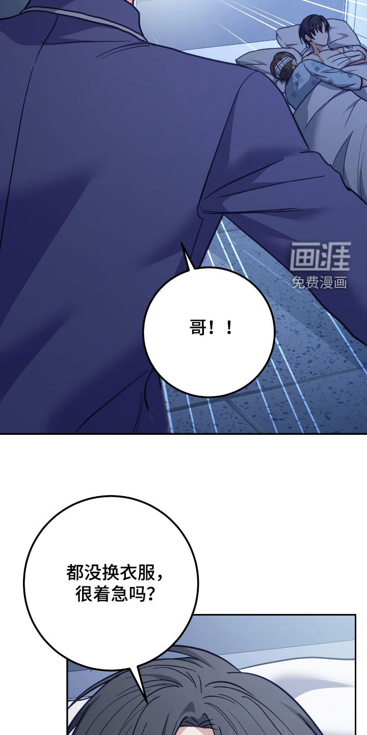 第61话 第31页