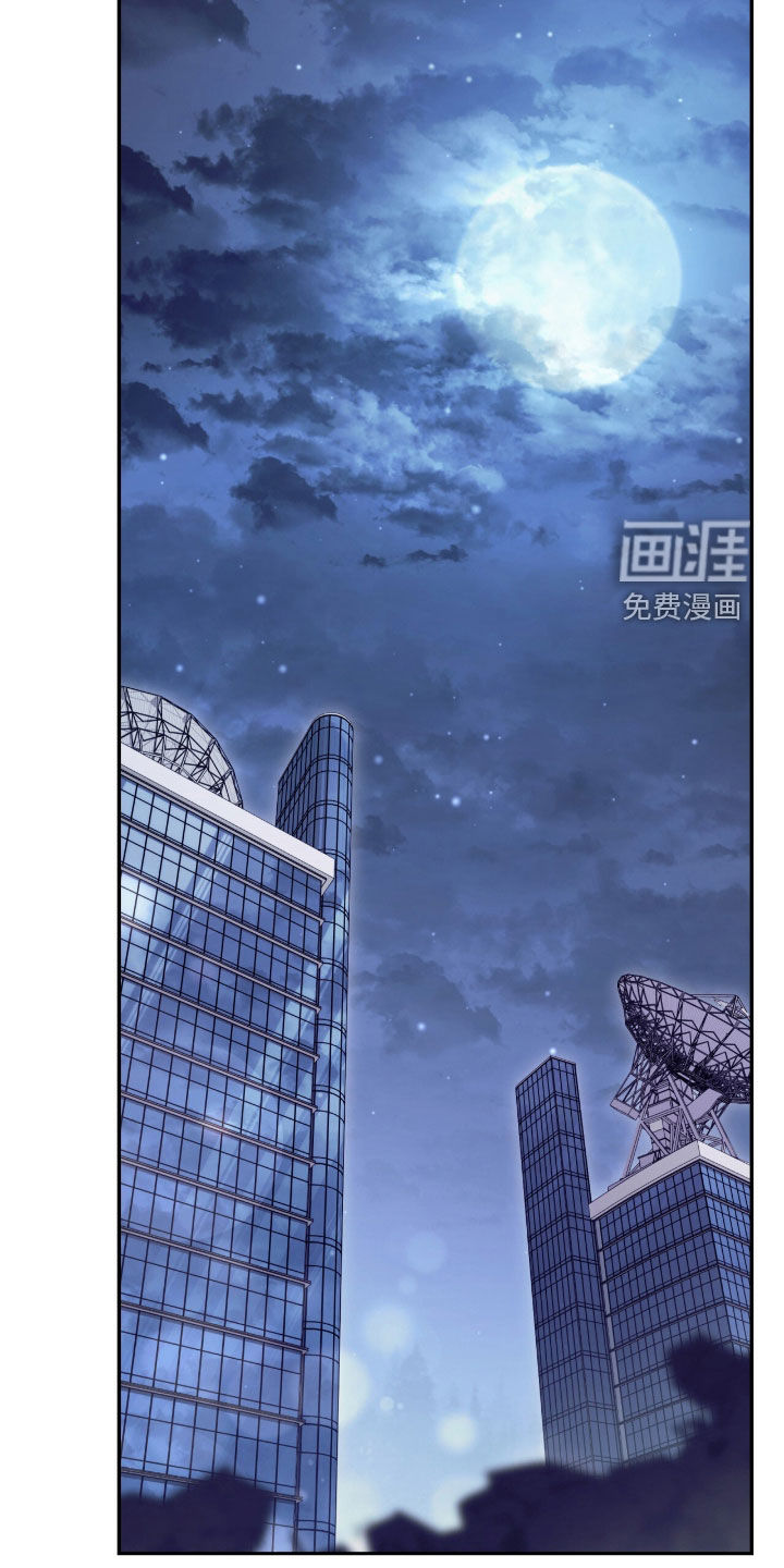 第61话 第24页