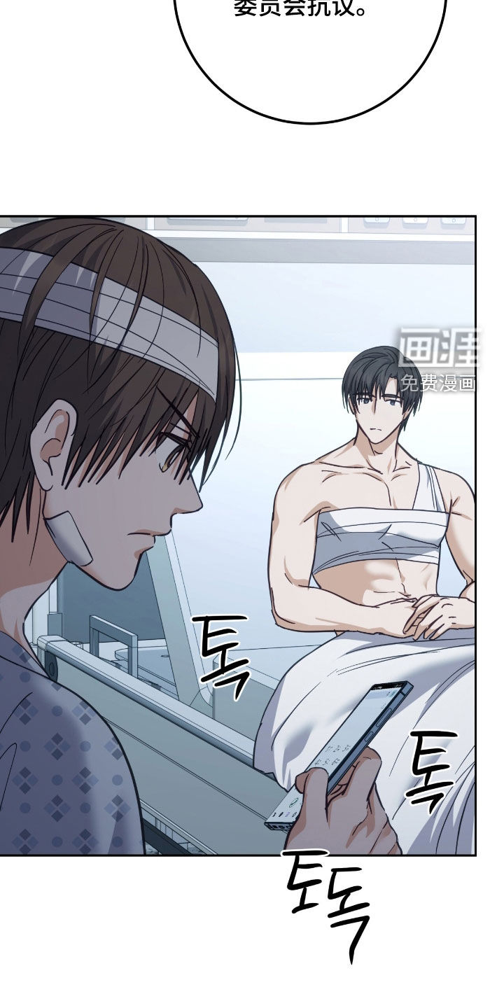 第61话 第22页