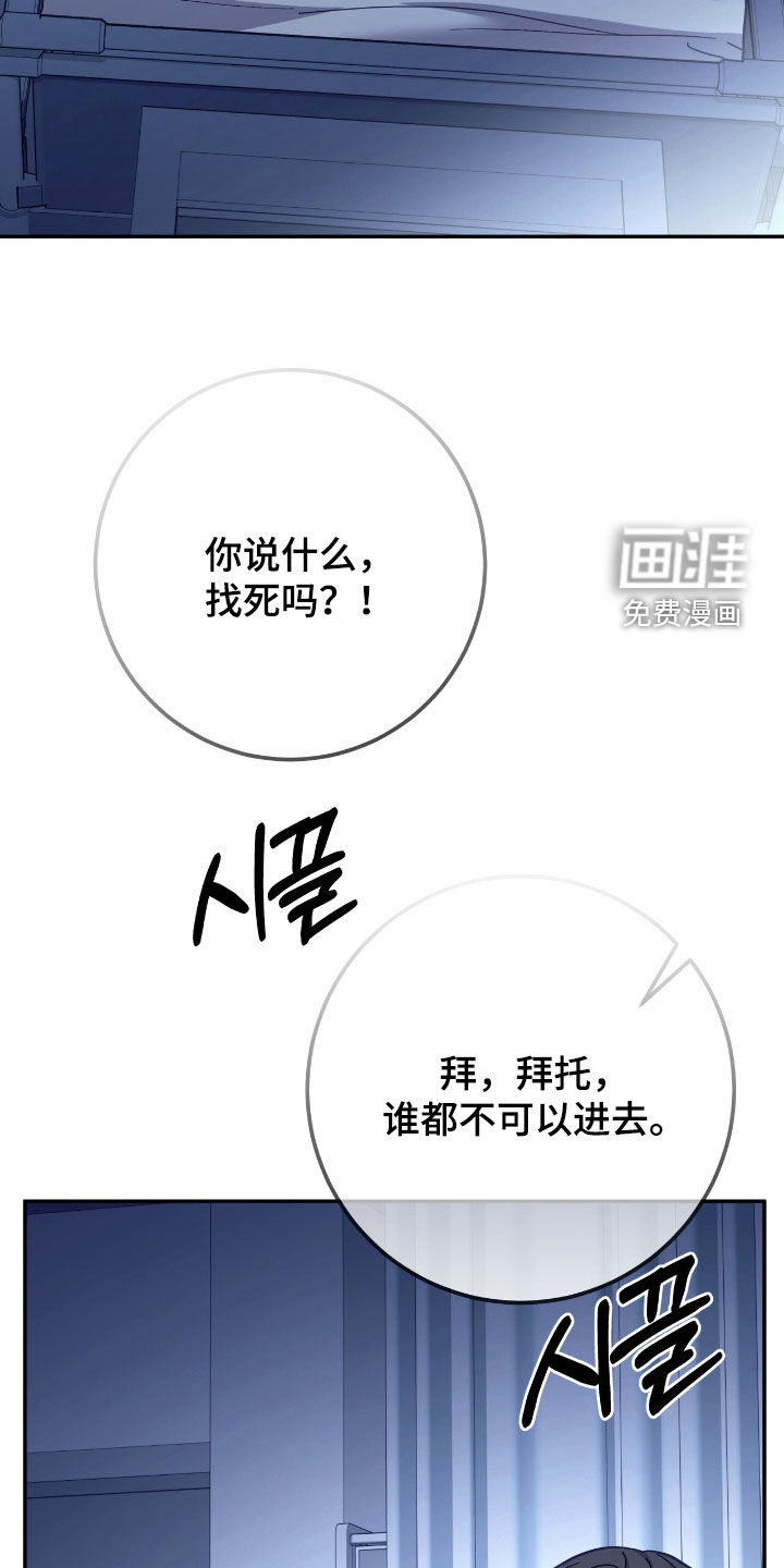 第61话 第27页