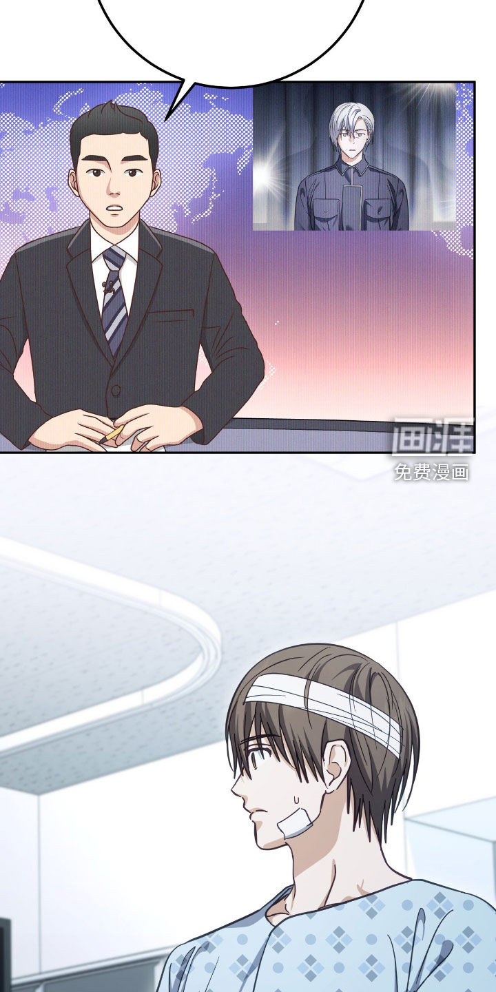 第61话 第15页
