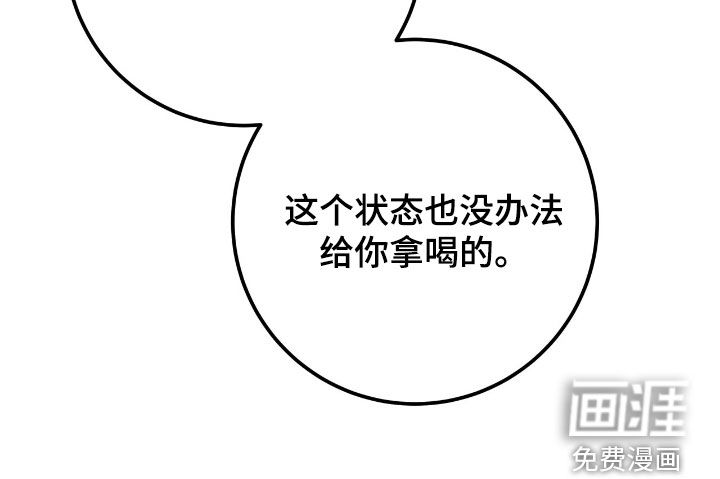 第61话 第35页