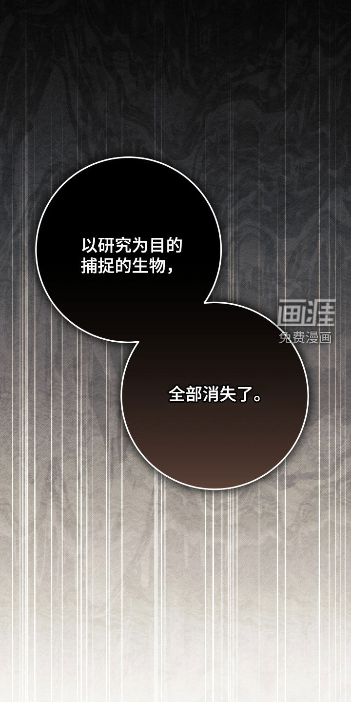 第61话 第3页