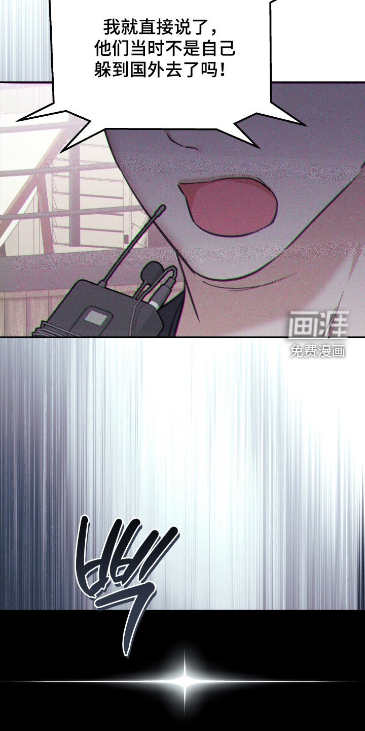 第61话 第18页