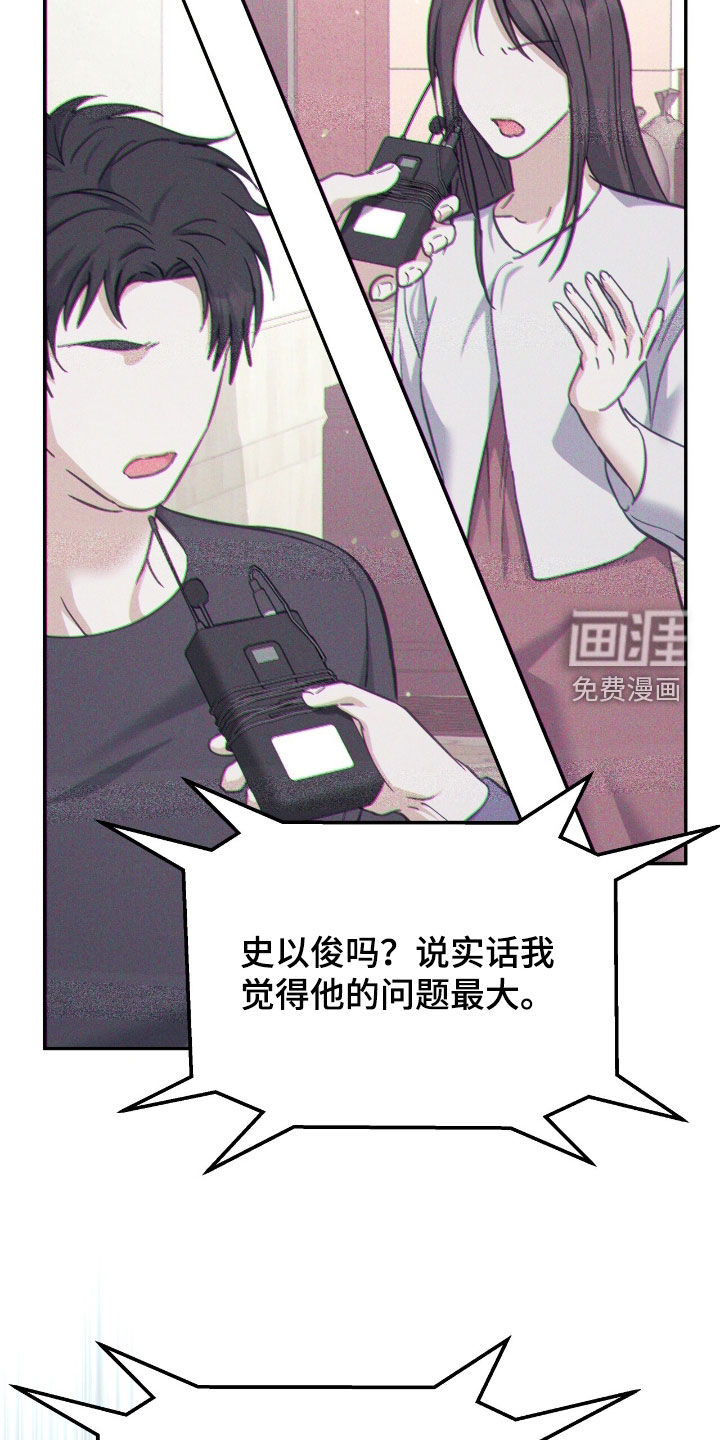 第61话 第17页