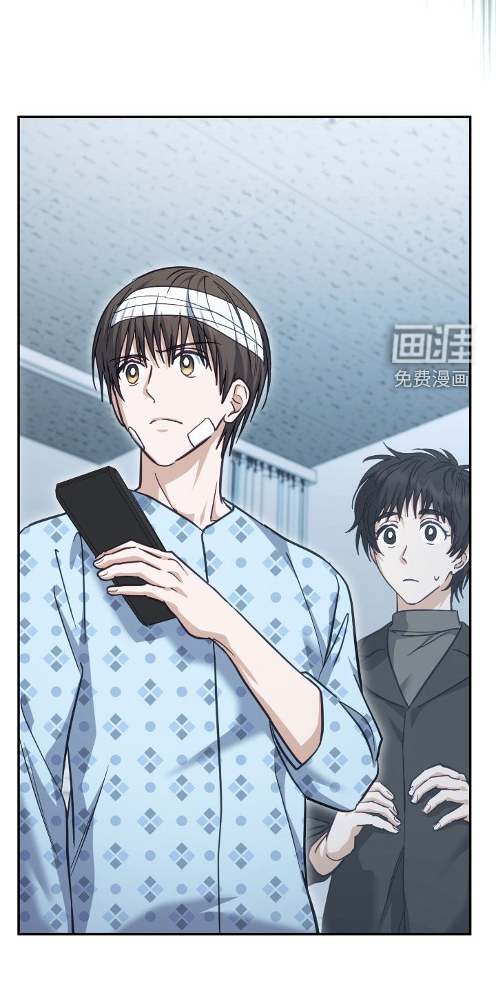 第61话 第20页