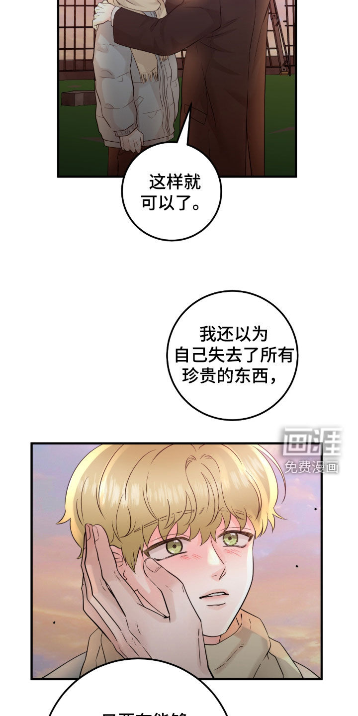 第118话19