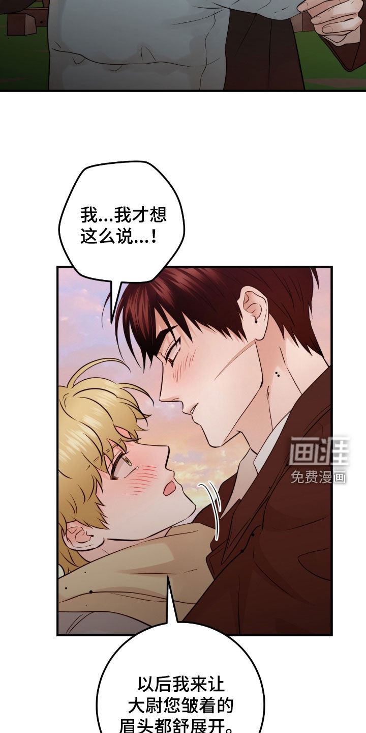 第118话24