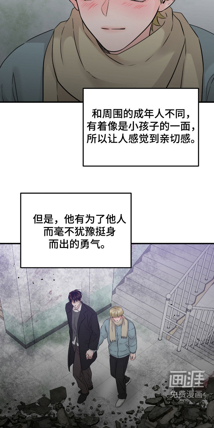 第118话8