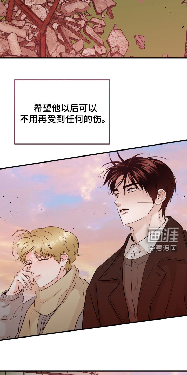 第118话13