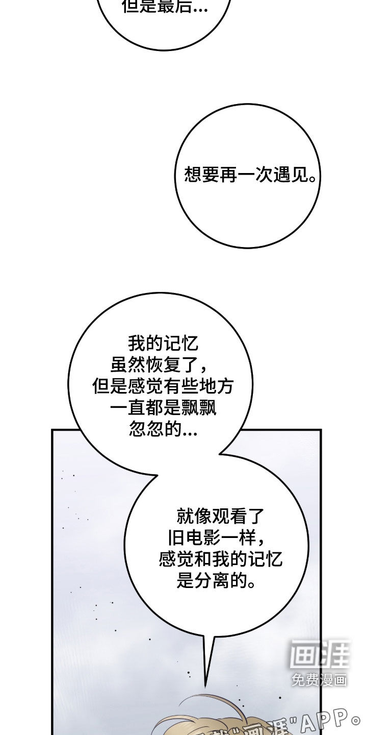 第118话2