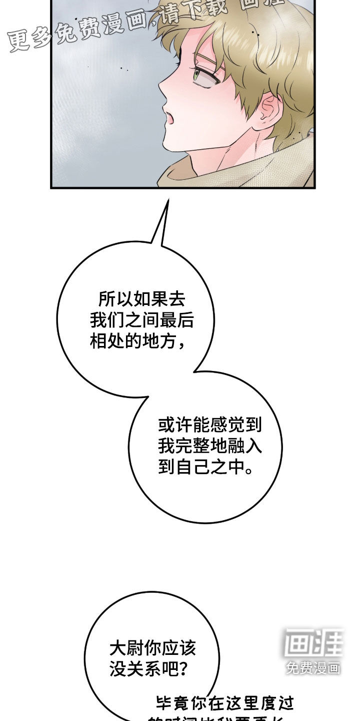 第118话3