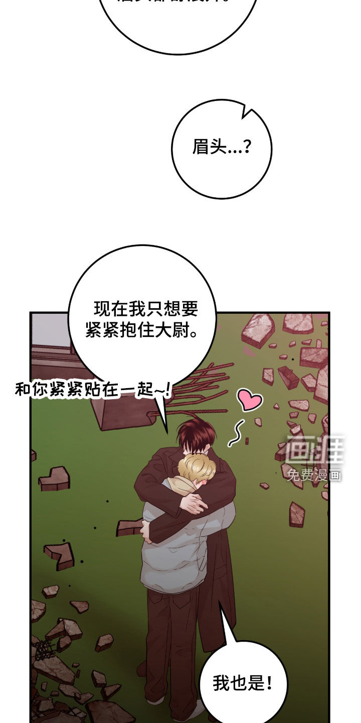 第118话25