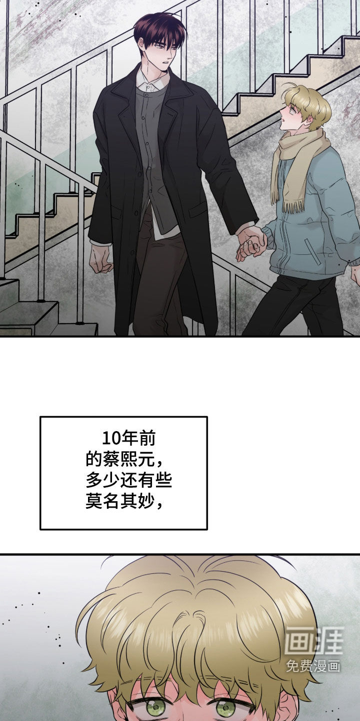 第118话7