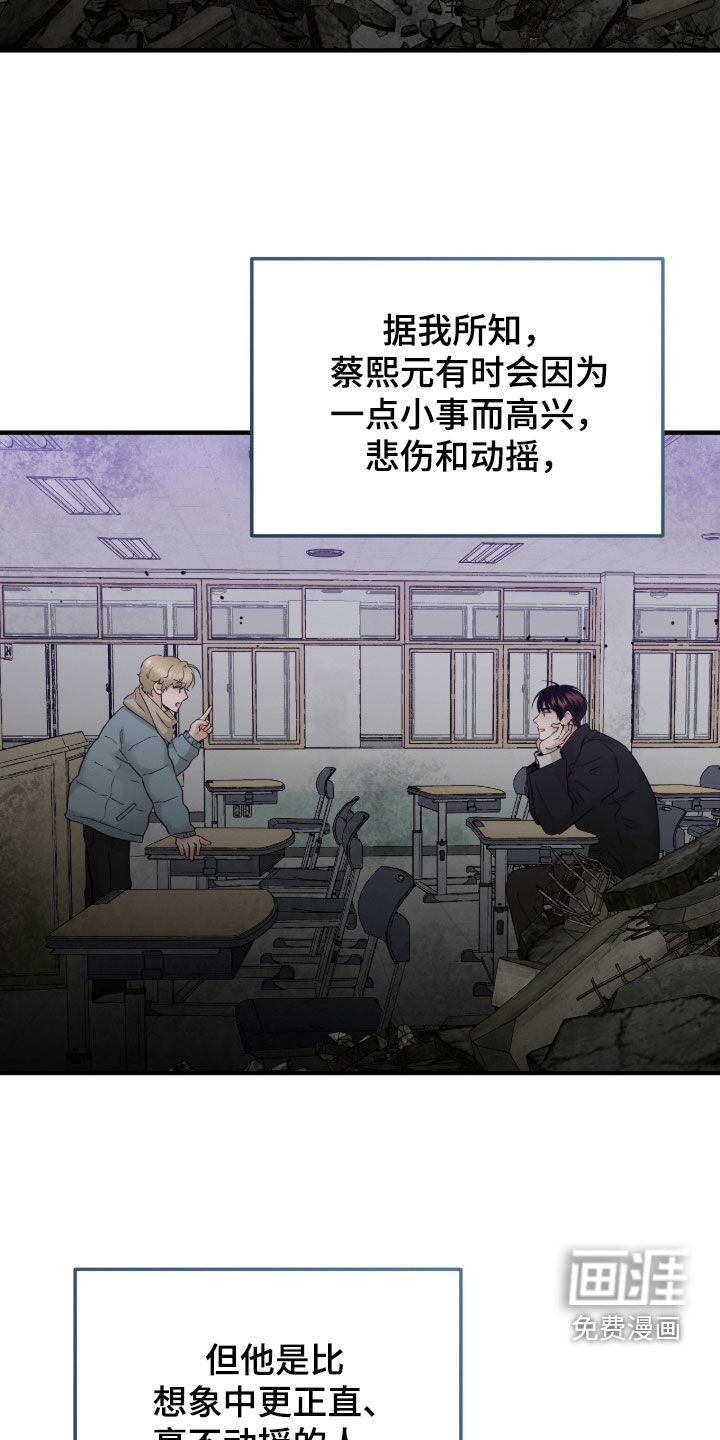 第118话9