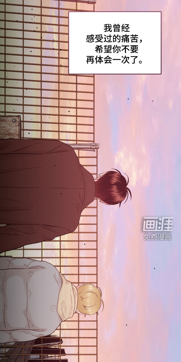 第118话14