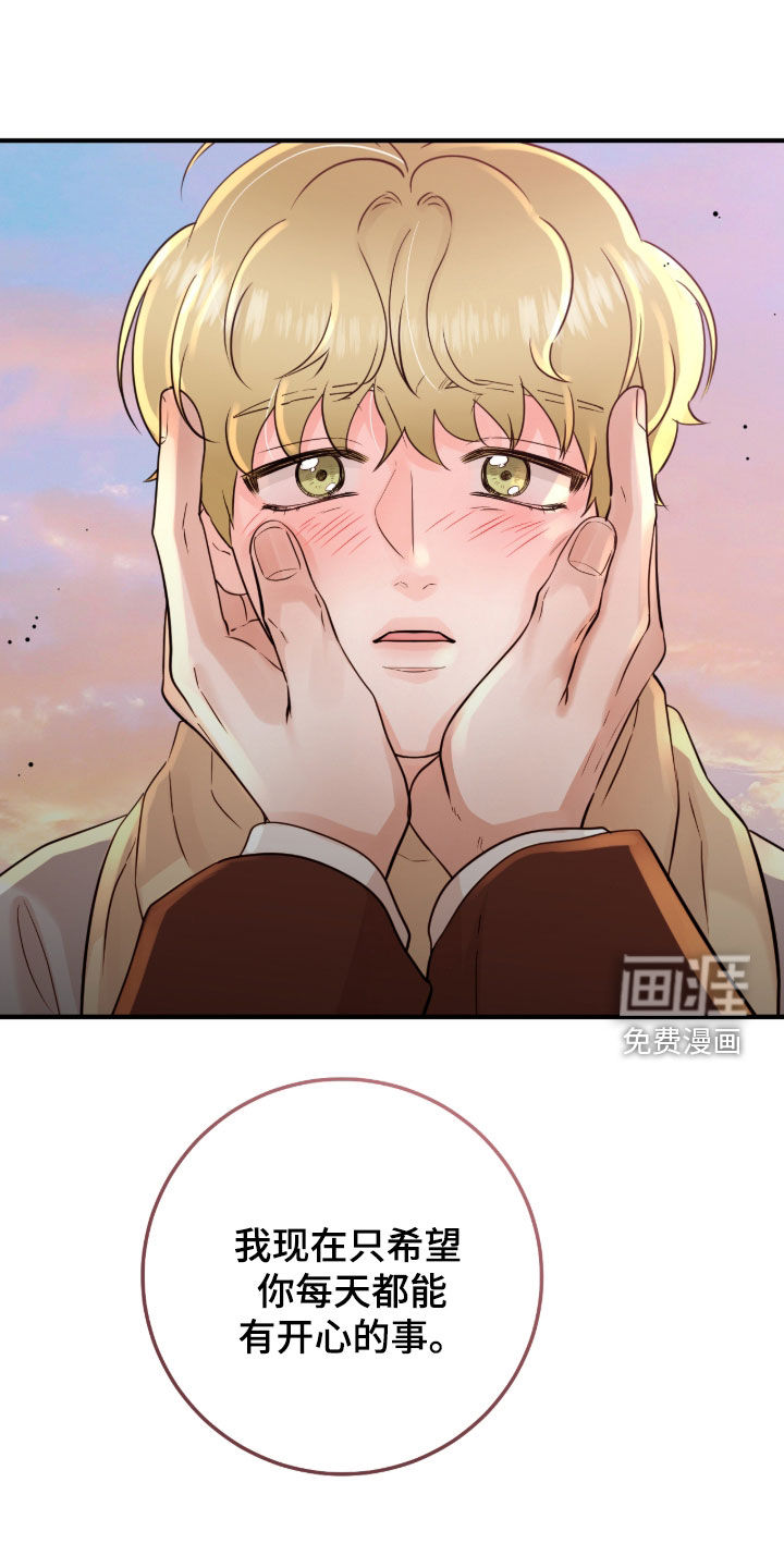 第118话21