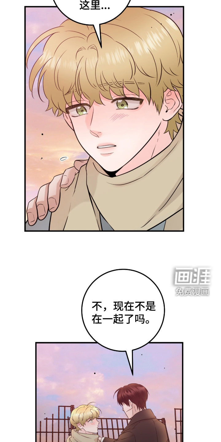 第118话18