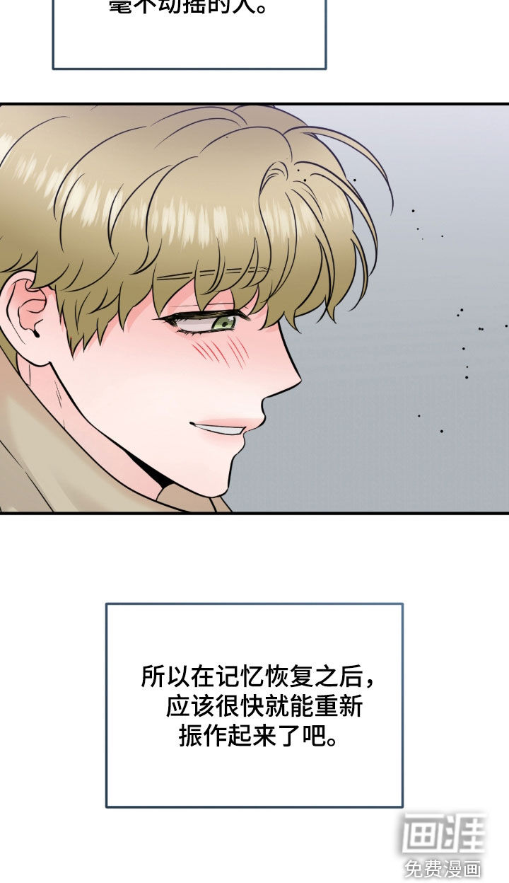 第118话10