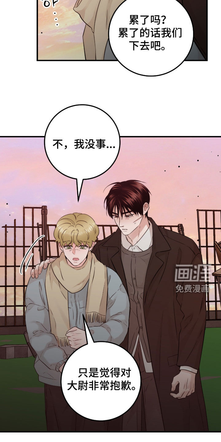 第118话16