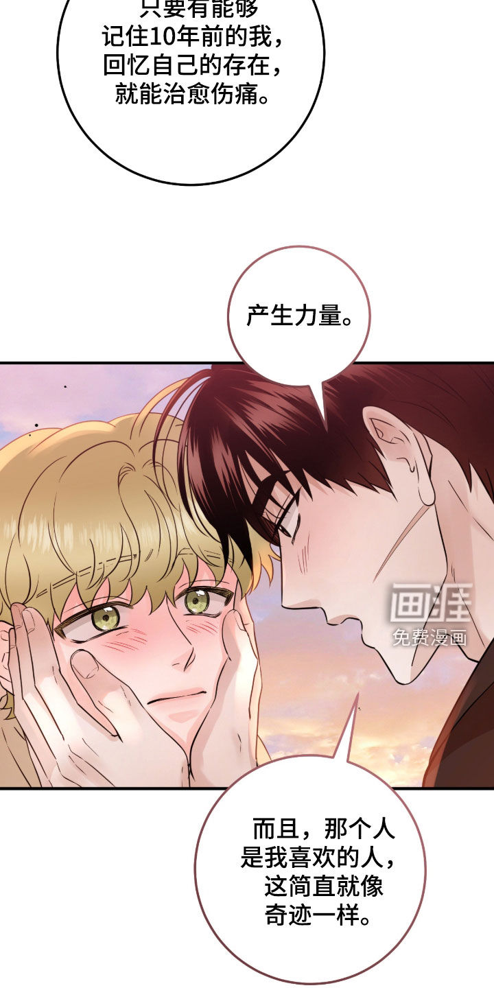 第118话20