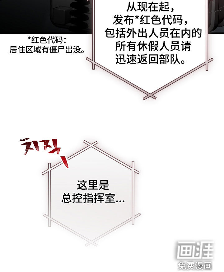 第118话29