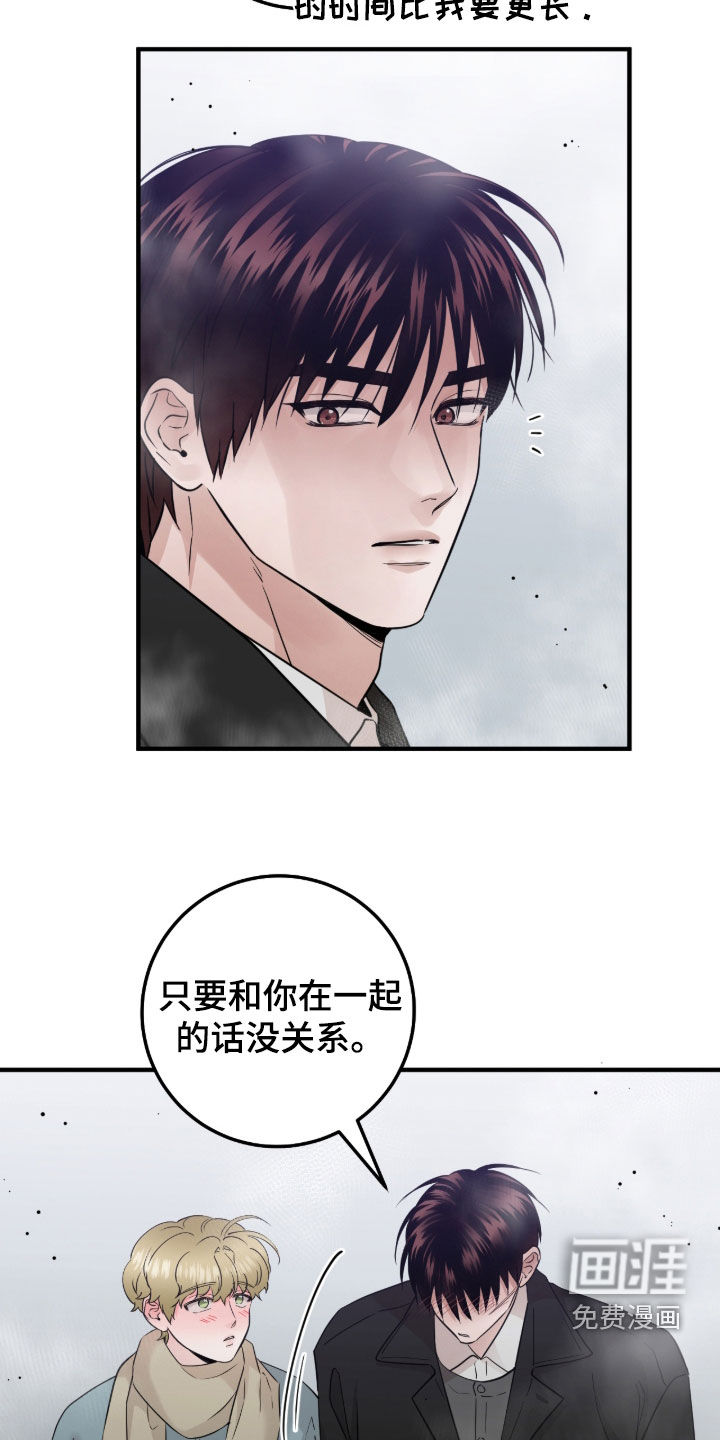 第118话4